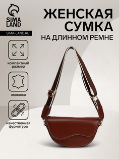 Сумка женская мессенджер на молнии, цвет красно-коричневый No Brand