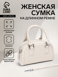 Сумка женская саквояж на молнии, цвет белый No Brand