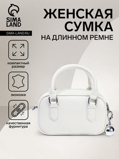 Сумка женская саквояж на молнии, цвет белый No Brand