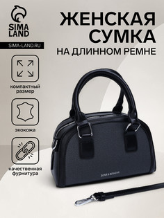 Сумка женская саквояж на молнии, цвет черный No Brand