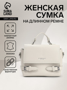 Сумка женская мессенджер на молнии, цвет серый No Brand