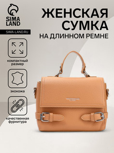 Сумка женская мессенджер на молнии, цвет бежевый No Brand