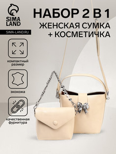 Сумка женская тоут на магните, цвет молочный No Brand