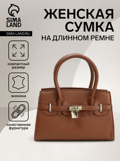 Сумка женская тоут на молнии, цвет рыжий No Brand