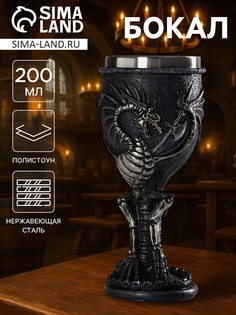 Бокал в стиле средневековья No Brand