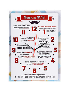 Часы-картина настенные, интерьерные Solomon