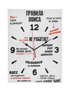 Часы-картина настенные, интерьерные Solomon