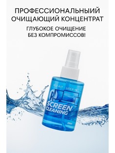 Набор чистящий для экранов, салфетка, спрей 200 мл No Brand