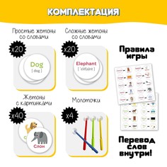 Настольная игра для детей на реакцию Лас Играс Kids