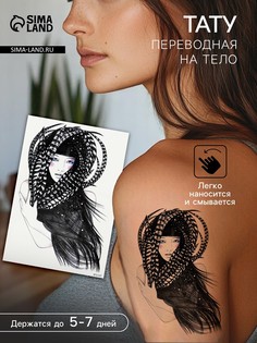 Переводная тату на тело цветная No Brand