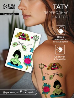 Переводные тату на тело светящиеся цветные No Brand