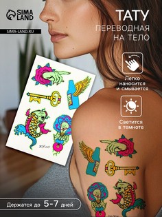 Переводные тату на тело светящиеся цветные No Brand