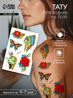 Переводные тату на тело светящиеся цветные No Brand