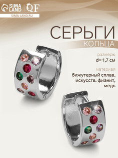 Серьги кольца со стразами qf