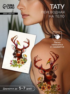 Переводная тату на тело цветная No Brand
