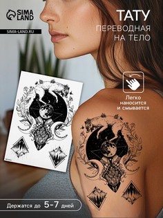 Переводная тату на тело черная No Brand