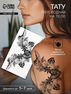 Переводная тату на тело черная No Brand
