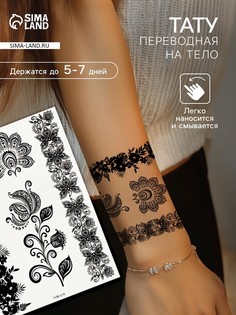 Переводные тату на тело черные No Brand
