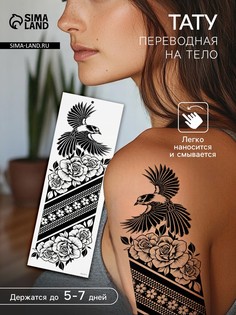 Переводная тату на тело черная No Brand