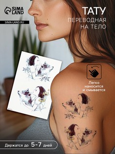 Переводные тату на тело цветные No Brand