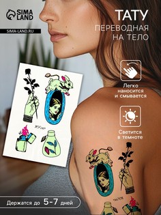 Переводные тату на тело светящиеся цветные No Brand