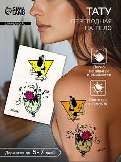 Переводные тату на тело светящиеся цветные No Brand