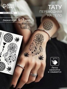 Переводные тату на тело черные No Brand