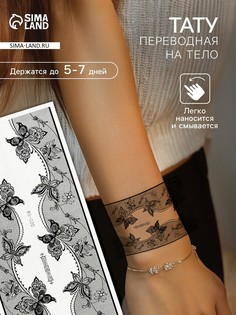 Переводные тату на тело черные No Brand