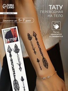 Переводная тату на тело черная No Brand
