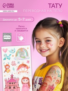 Переводные тату на тело цветные No Brand