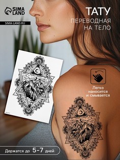 Переводная тату на тело черная No Brand