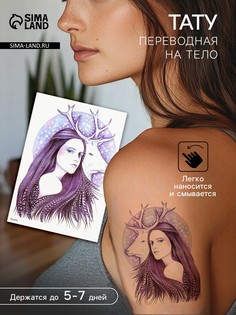 Переводная тату на тело цветная No Brand