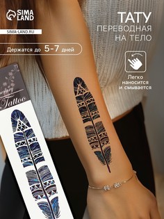 Переводная тату на тело цветная No Brand