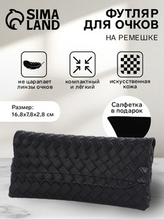 Футляр для очков на ремешке, длина 16.8 см, черный No Brand