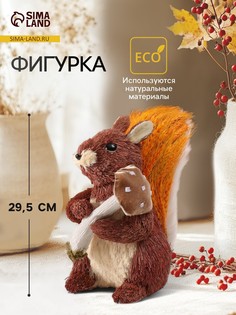 Фигурка No Brand