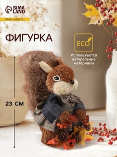 Фигурка No Brand