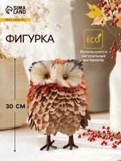 Фигурка No Brand
