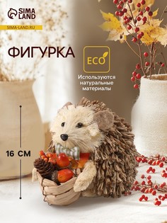 Фигурка No Brand