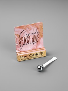 Массажер для глаз Сима ленд