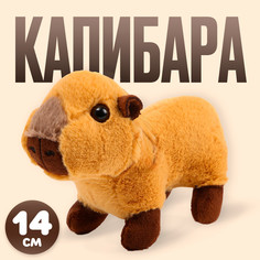 Мягкая игрушка No Brand