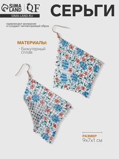 Серьги висячие QF