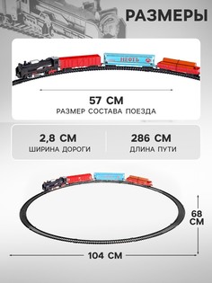 Железная дорога Автоград