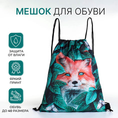Мешок для обуви на шнурке, цвет зеленый No Brand