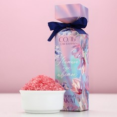 Соль для ванны Чистое счастье