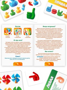 Настольная игра Лас Играс