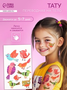 Переводные тату на тело цветные No Brand