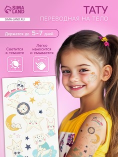 Переводные тату на тело светящиеся No Brand