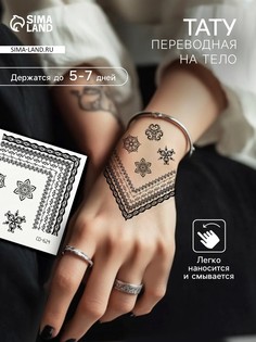 Переводные тату на тело черные No Brand