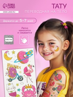 Переводные тату на тело цветные No Brand