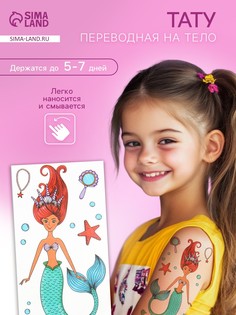 Переводные тату на тело цветные No Brand